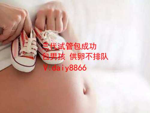 南京代招怀孕_高龄试管婴儿成功率低有什么解决办法？